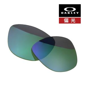 Frogskins オークリー フロッグスキン サングラス 交換レンズ 偏光