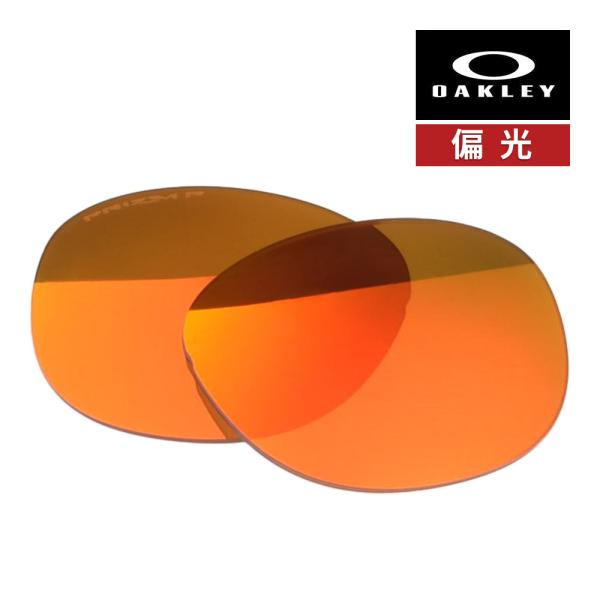 オークリー ラッチ 102-798-012 ローブリッジフィット サングラス 交換レンズ 偏光レンズ...