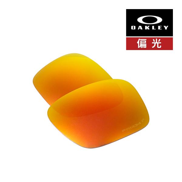 オークリー ホルブルック XL 102-876-008 ハイブリッジフィット サングラス 交換レンズ...