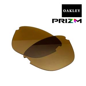 オークリー フロッグスキンライト サングラス 交換レンズ プリズム 102-880-001 OAKLEY FROGSKINS LITE PRIZM TUNGSTEN｜oblige