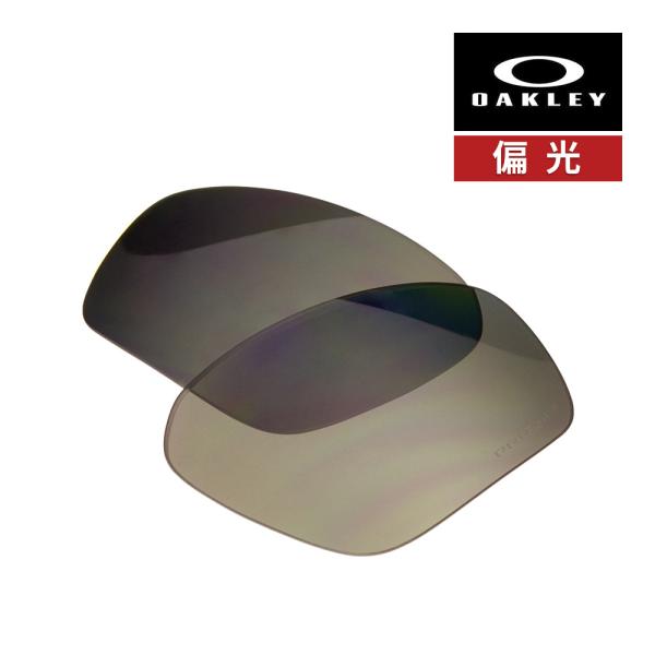 オークリー フィールドジャケット 102-900-004 ハイブリッジフィット サングラス 交換レン...