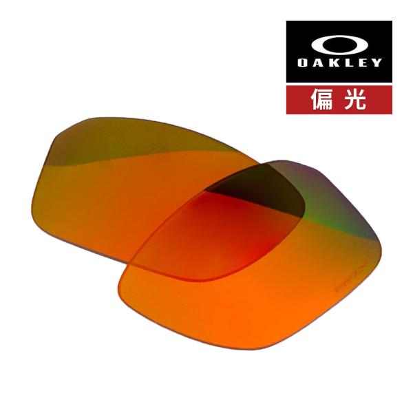 オークリー スプリット ショット 102-990-010 ハイブリッジフィット サングラス 交換レン...