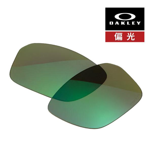 オークリー スプリット ショット 102-990-012 ハイブリッジフィット サングラス 交換レン...
