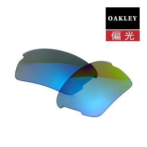 オークリー フラック ユースフィット サングラス 交換レンズ プリズム 偏光 102-992-008 OAKLEY FLAK XS スポーツサングラス PRIZM SAPPHIRE POLARIZED｜oblige