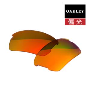 オークリー フラック ユースフィット サングラス 交換レンズ プリズム 偏光 102-992-010 OAKLEY FLAK XS スポーツサングラス PRIZM RUBY POLARIZED｜oblige