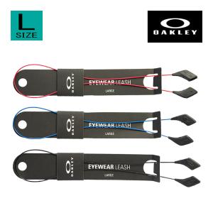 オークリー アクセサリー サングラス メガネ ストラップ リーシュ コード ラージ OAKLEY EYEWEAR LEASH LARGEの商品画像