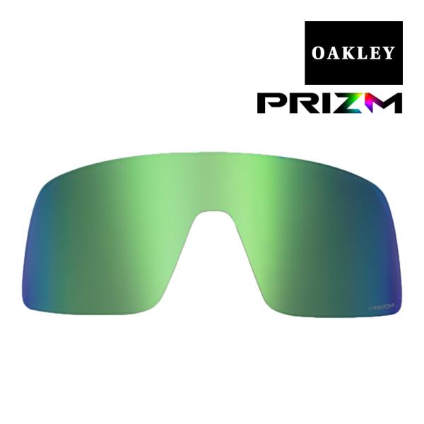 オークリー スートロ サングラス 交換レンズ プリズム 103-121-007 OAKLEY SUT...