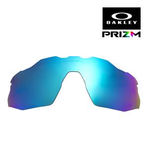 Radar EV オークリー レーダー イーブイ アドバンサー 103-173-003