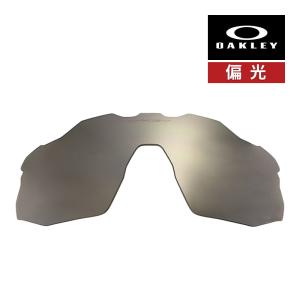 オークリー レーダーEV アドバンサー サングラス 交換レンズ プリズム 偏光 103-173-007 OAKLEY RADAR EV ADVANCER スポーツサングラス PRIZM BLACK POLARIZED