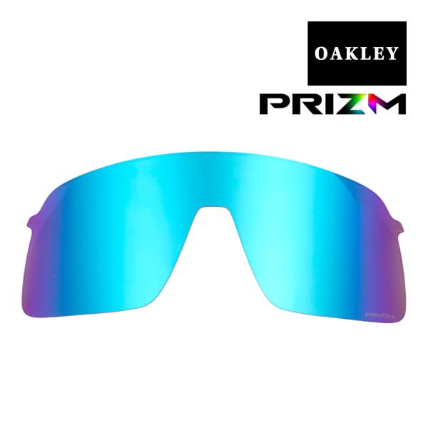 オークリー スートロライト サングラス 交換レンズ プリズム 103-485-003 OAKLEY ...