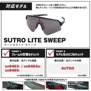 オークリー スートロ ライト スウィープ 10...の詳細画像3