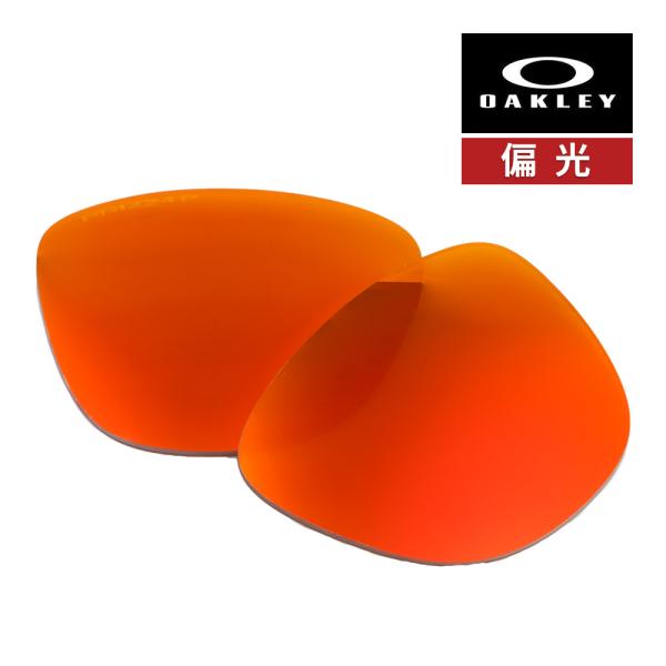 オークリー フロッグスキン レンジ 103-606-001  サングラス 交換レンズ 偏光レンズ プ...