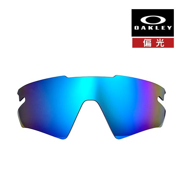 オークリー スフィエラ スラッシュ 103-629-004 ユニバーサルフィット サングラス 交換レ...