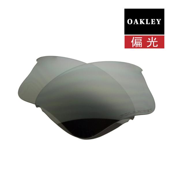 オークリー フラックジャケット サングラス 交換レンズ 偏光 13-662 OAKLEY FLAK ...