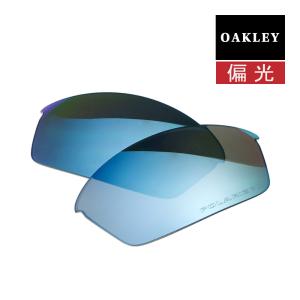 オークリー フラックジャケット サングラス 交換レンズ 偏光 16-892 OAKLEY FLAK JACKET スポーツサングラス DEEP BLUE IRIDIUM POLARIZED