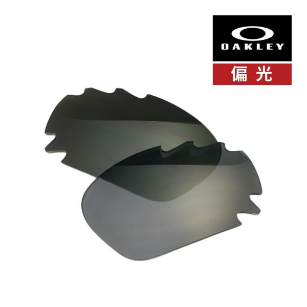 オークリー レーシング ジャケット 41-783 ローブリッジフィット サングラス 交換レンズ 偏光...