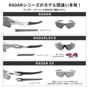 オークリー イヤーソック レーダーロック ノー...の詳細画像3