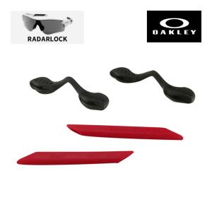 オークリー サングラス ソック OAKLEY（オークリー） 純正パーツ 国内正規品 レーダーロック