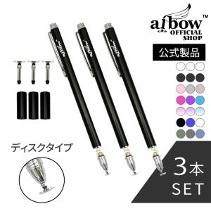 タッチペン スマホ Su-Pen ゲーマーズモデル スーペン スタイラスペン