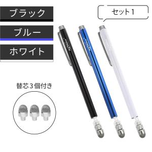 aibow 公式サイト タッチペン スタイラス...の詳細画像1