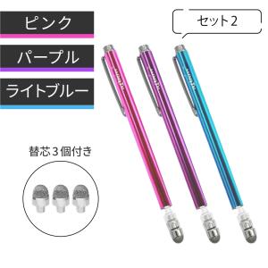 aibow 公式サイト タッチペン スタイラス...の詳細画像2