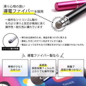 aibow 公式サイト タッチペン スタイラス...の詳細画像5