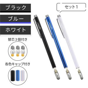 aibow 公式サイト タッチペン スタイラス...の詳細画像1