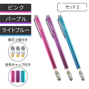 aibow 公式サイト タッチペン スタイラス...の詳細画像2