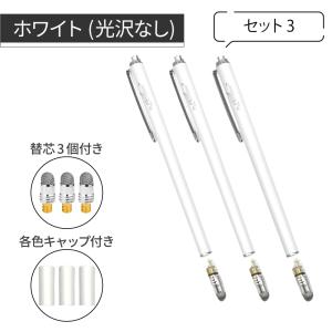 aibow 公式サイト タッチペン スタイラス...の詳細画像3