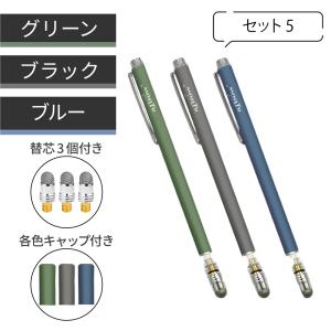 aibow 公式サイト タッチペン スタイラス...の詳細画像5