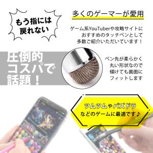 aibow 公式サイト タッチペン 交換用ペン...の詳細画像3