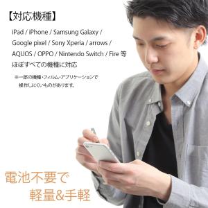 aibow 公式サイト タッチペン 交換用ペン...の詳細画像4
