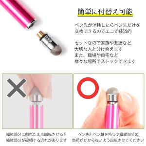 aibow 公式サイト タッチペン 交換用ペン...の詳細画像2