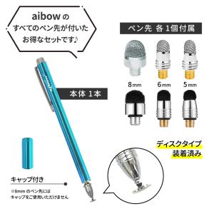 aibow タッチペン スタイラスペン iPa...の詳細画像1