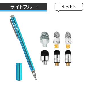 aibow タッチペン スタイラスペン iPa...の詳細画像4