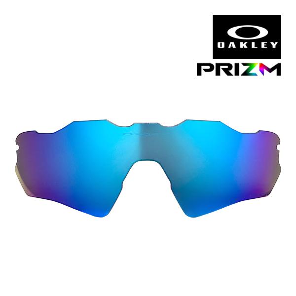 オークリー レーダー イーブイ S パス aoo9510ls-000001 ハイブリッジフィット サ...