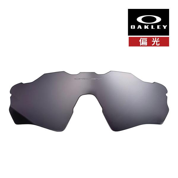 オークリー レーダー イーブイ S パス aoo9510ls-000005 ハイブリッジフィット サ...