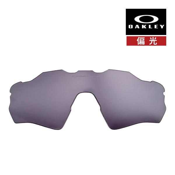 オークリー レーダー イーブイ S パス aoo9510ls-000008 ハイブリッジフィット サ...