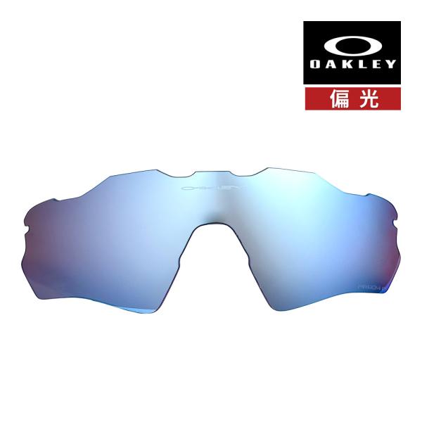 オークリー レーダー イーブイ S パス aoo9510ls-000009 ハイブリッジフィット サ...