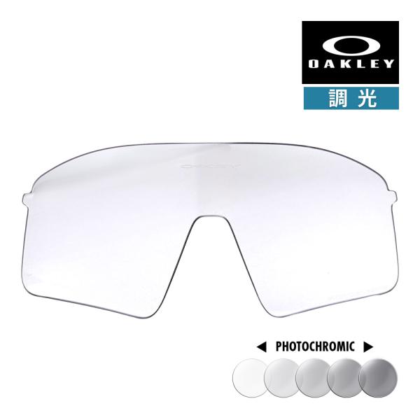 オークリー スタント ウイング aoo9519ls-000002 ハイブリッジフィット サングラス ...