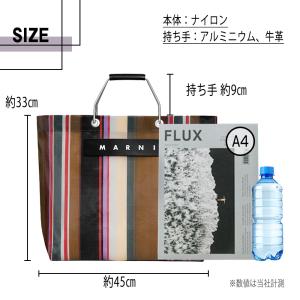 マルニ フラワー カフェ MARNI FLOW...の詳細画像5
