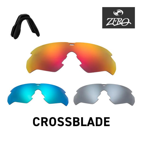 イーエスエス スポーツサングラス 交換レンズ クロスブレード ESS CROSSBLADE LENS...