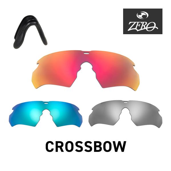 イーエスエス スポーツサングラス 交換レンズ クロスボウ ESS CROSSBOW LENS ZER...