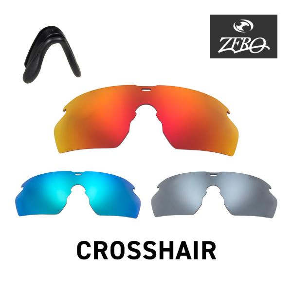 イーエスエス スポーツサングラス 交換レンズ クロスヘアー ESS CROSSHAIR LENS Z...
