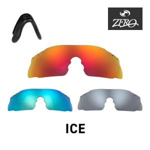 ESS イーエスエス スポーツサングラス 交換レンズ クロスブレード ESS