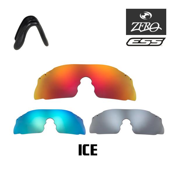 当店オリジナル ESS アイス ノーズパッド付 交換レンズ セット スポーツ サングラス ICE ミ...