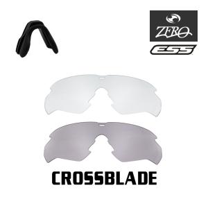 当店オリジナル ESS クロスブレード ノーズパッド付 交換レンズ セット スポーツ サングラス CROSSBLADE ミラーなし ZERO製｜oblige