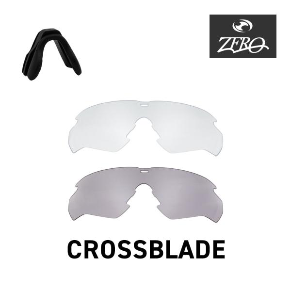 イーエスエス スポーツサングラス 交換レンズ クロスブレード ESS CROSSBLADE LENS...