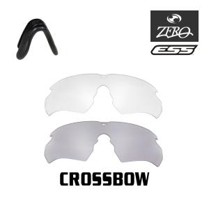 当店オリジナル ESS クロスボウ ノーズパッド付 交換レンズ セット スポーツ サングラス CROSSBOW ミラーなし ZERO製｜OBLIGE オブリージュ