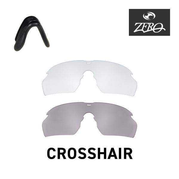 イーエスエス スポーツサングラス 交換レンズ クロスヘアー ESS CROSSHAIR LENS Z...